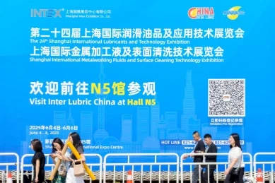 Aditivo de lubrificante de coro em 2025 Shanghai International Lubricants Expo